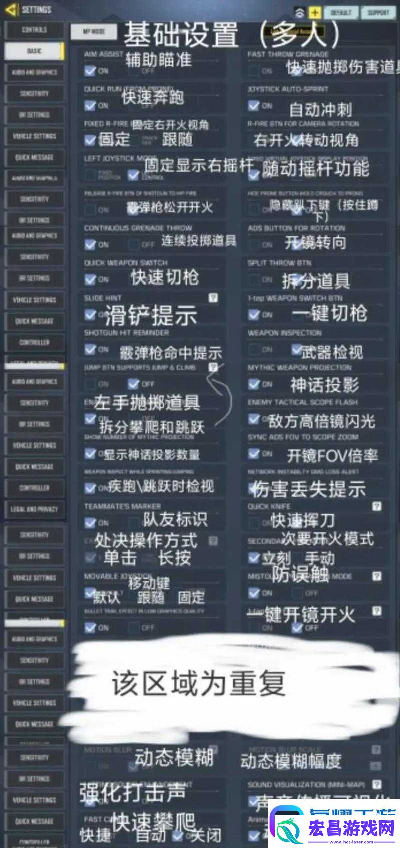 使命召唤18剧情战役被锁