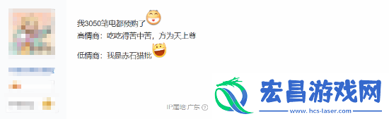 天塌了！怪物猎人荒野预购玩家想退款