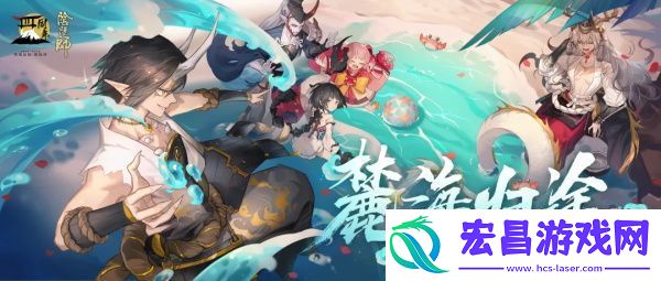 以下哪个不是蟹姬的技能名