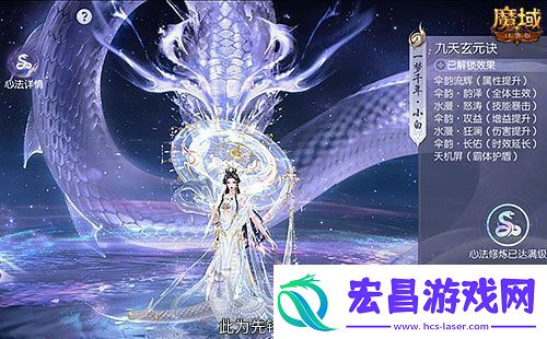 真送年兽魔域口袋版蛇年兽上线免费领