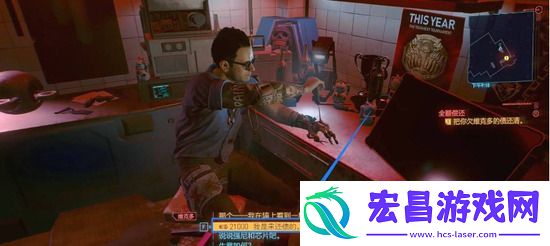 赛博朋克2077全额偿还任务如何完成