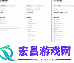 3DMark免费版与付费版的区别是什么