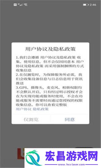 调兵山融媒本地新闻资讯最新版下载v1.0.5