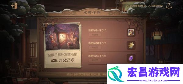 第五人格水牌任务怎么做