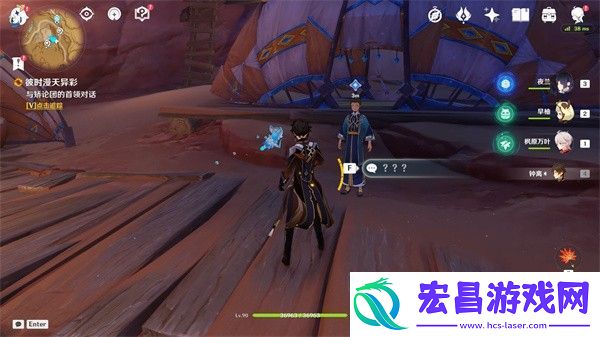 原神忆昔诸途巡历前置任务怎么做