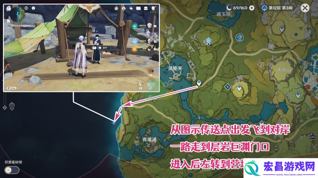 原神层岩巨渊深游记其一层岩巨渊寻访记任务攻略