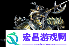 三国群英传