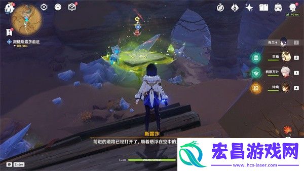 原神忆昔诸途巡历前置任务怎么做