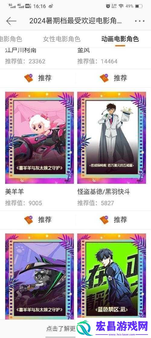 阿加雷斯新皮肤PICKMEUP究竟有何魅力