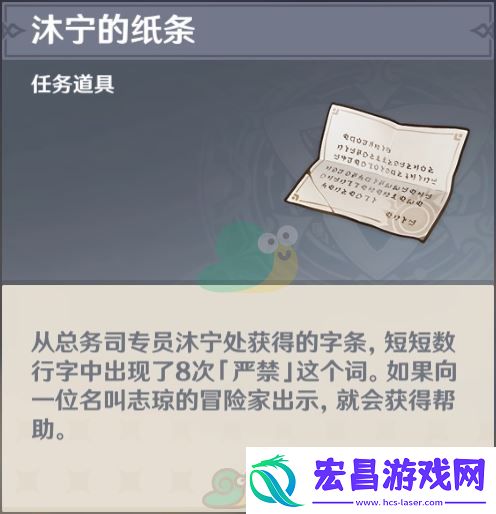 原神层岩巨渊深游记其一层岩巨渊寻访记任务攻略