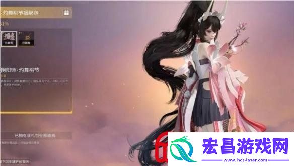 永劫无间手游全英雄配队推荐永劫无间手游全英雄最强配队阵容