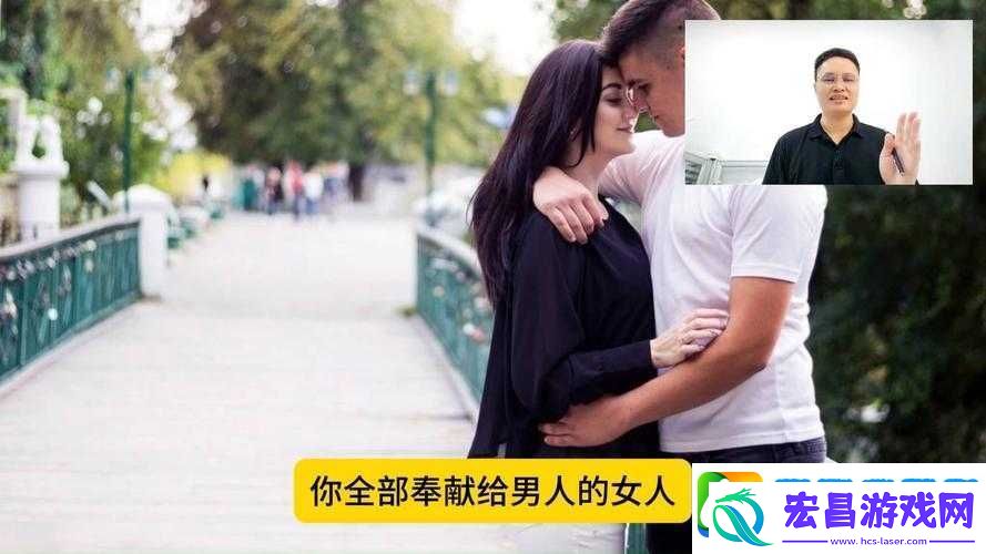 男人女人一起对愁愁