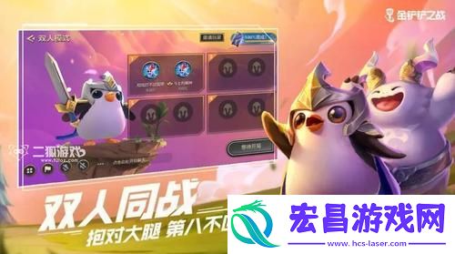金铲铲九五是什么意思