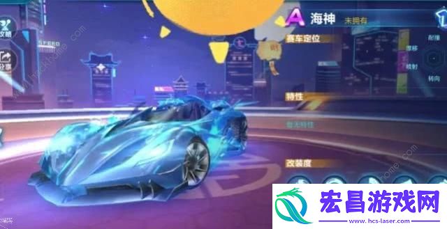 QQ飞车手游海神改装攻略