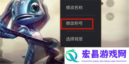 英雄联盟手游称号怎么显示出来