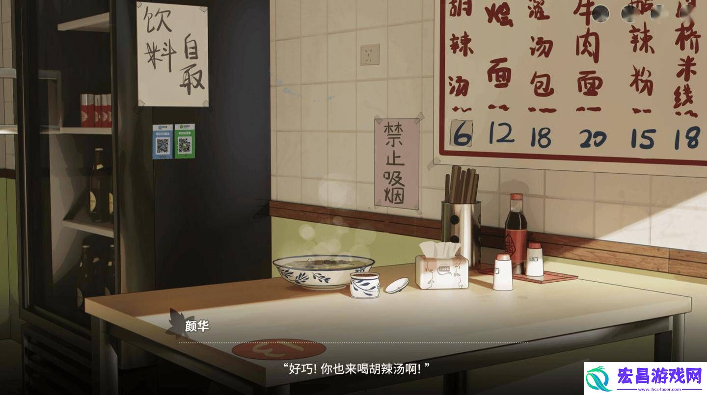 恋爱泡馍！青春老陕