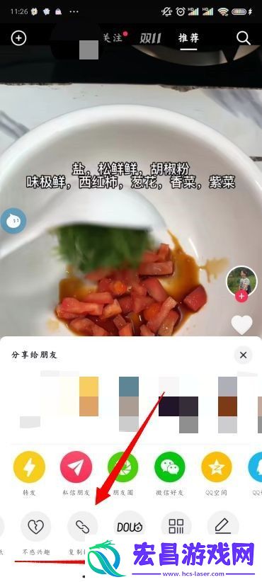 抖音怎么保存视频没有水印