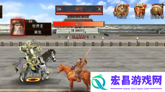三国群英传