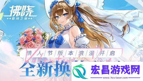 拂晓