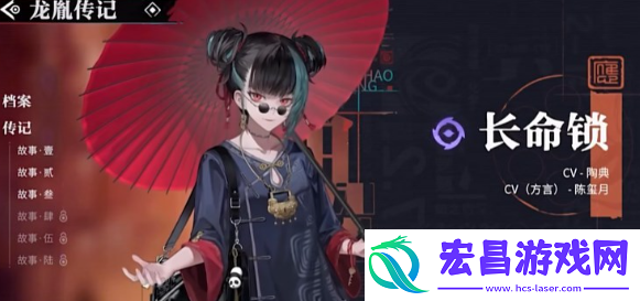 归龙潮长命锁抽取建议