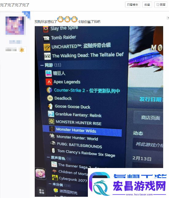 天塌了！怪物猎人荒野预购玩家想退款