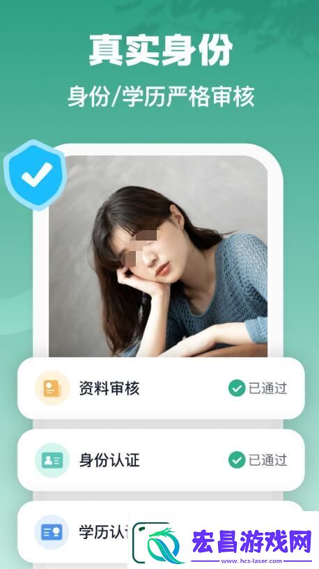 热门的谈恋爱软件推荐