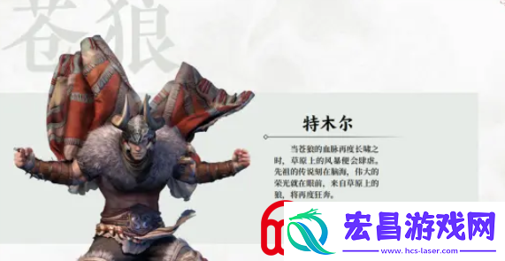 永劫无间手游全英雄配队推荐永劫无间手游全英雄最强配队阵容