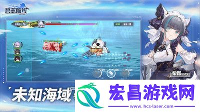 碧蓝航线科研一期推荐顺序