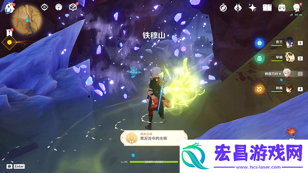 原神忆昔诸途巡历前置任务怎么做