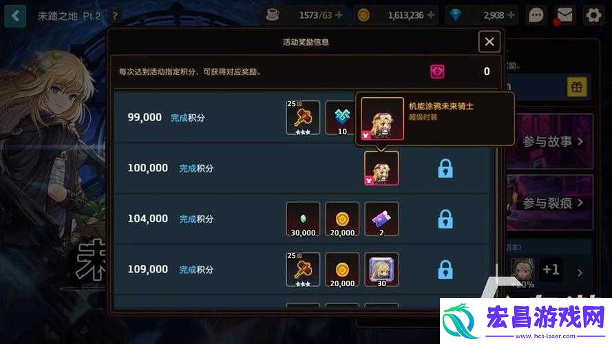 坎公骑冠剑英雄成长商店如何购物最划算