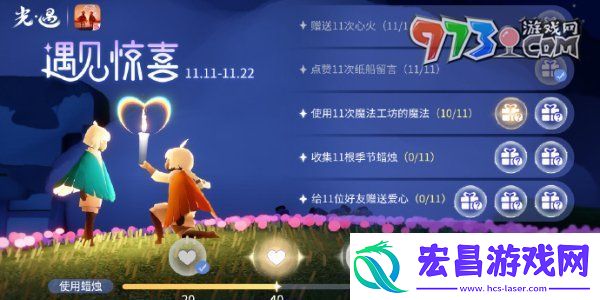 光遇魔法工坊位置在哪