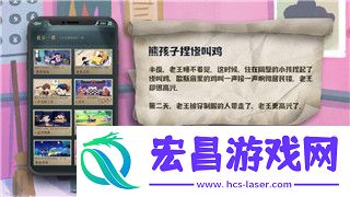 PSP苍翼默示录简易出招技巧解析与实战应用