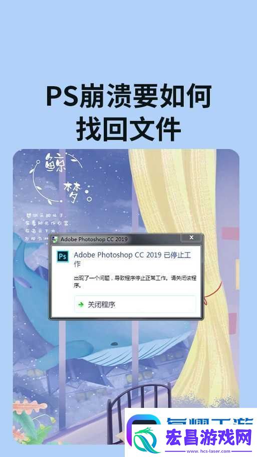 消除星星频繁闪退如何解决