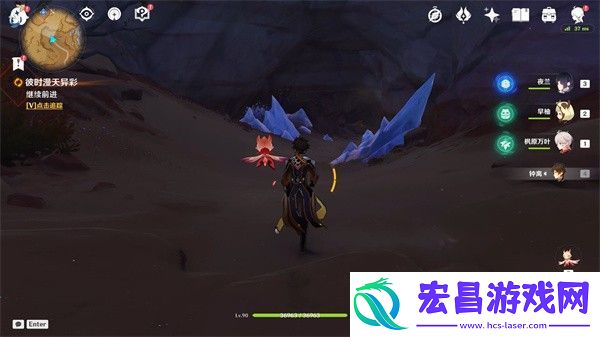 原神忆昔诸途巡历前置任务怎么做