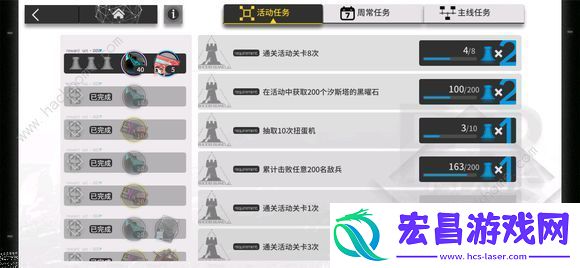 明日方舟火蓝之心精二材料掉落一览