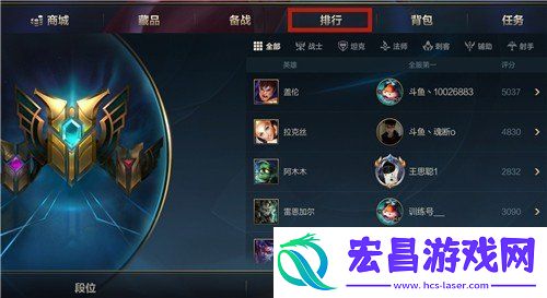 英雄联盟手游称号怎么显示出来