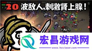 中土世界战争之影设置中文
