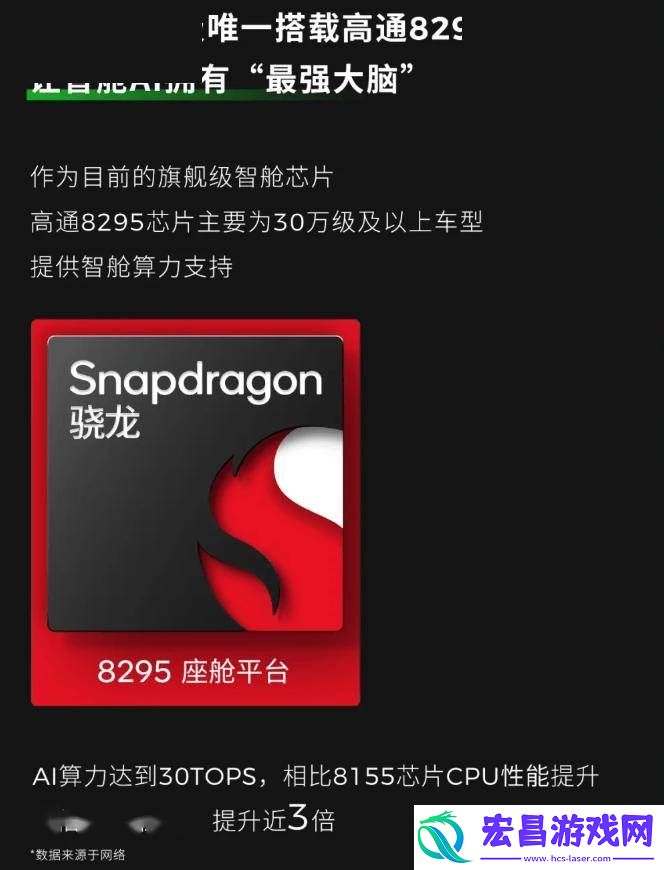 零跑B10预售在即