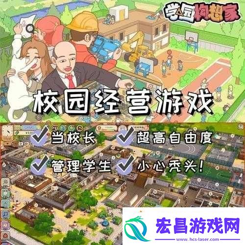 校园杀双开神器