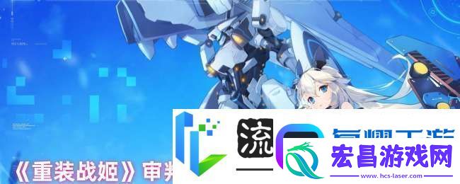 重装战姬审判者飞斧怎么获得