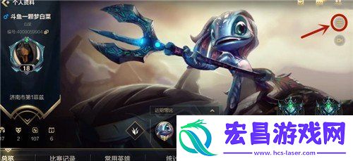 英雄联盟手游称号怎么显示出来