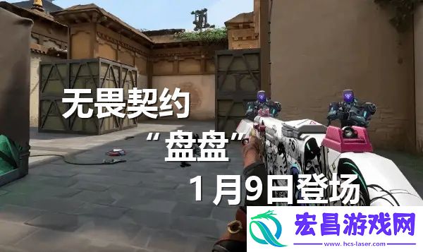 全新道具类型盘盘展示
