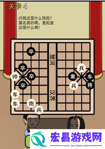 逃离皇宫第4关通关攻略