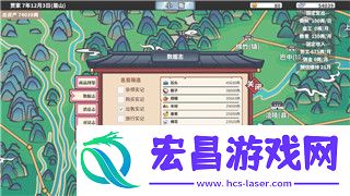 保卫萝卜2攻略93关攻略金萝卜