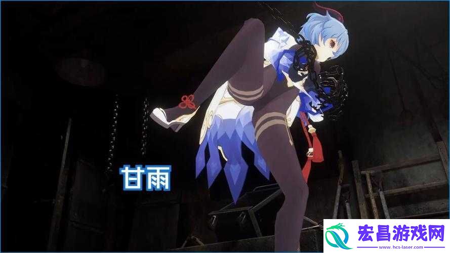 甘雨坐旅行者昆巴是什么梗
