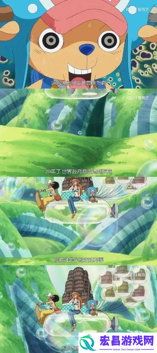 海贼王无尽世界R中