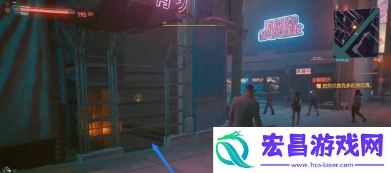 赛博朋克2077全额偿还任务如何完成