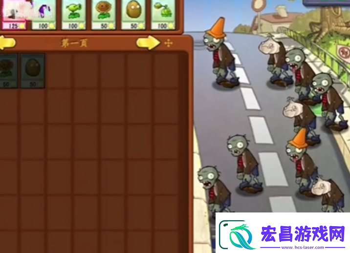 植物大战僵尸抽卡版怎么玩