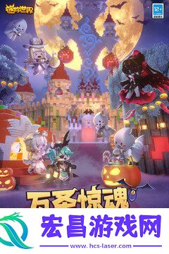迷你世界火之卷轴有什么用