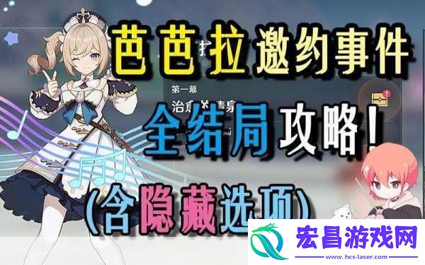 圣诞惊喜连连！第五人格圣诞邀约活动全解析及独家攻略